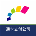 渝通行 安卓版v0.1.0.20241107